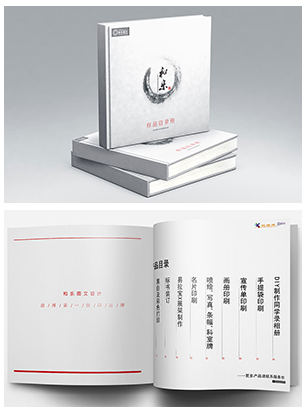 和樂畫冊