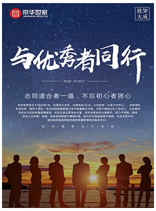 海報設(shè)計
